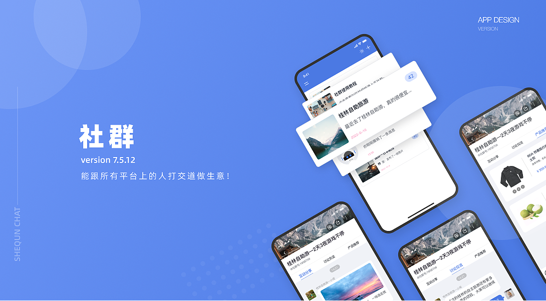 个人作品集（图ZMzMyMTQ1OTU2） - APP界面 - 站酷设计师看手表原创素材 - 站酷ZCOOL