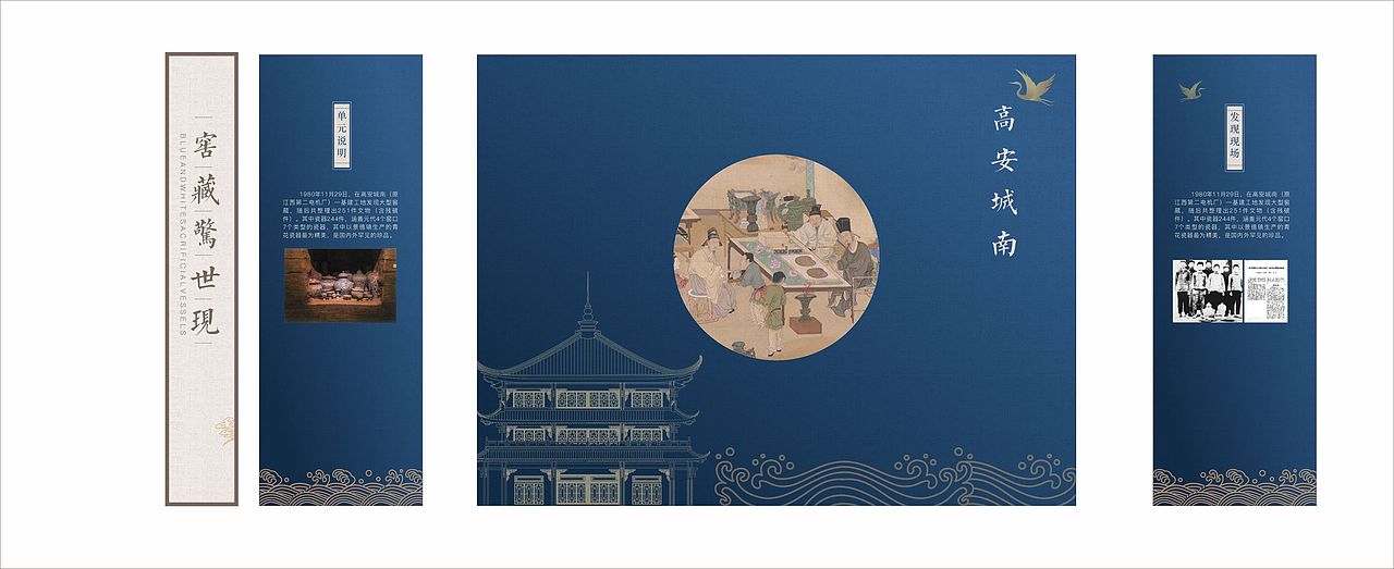 瓷器展墙（图ZMzA4MTM2NDQ0） - 宣传物料 - 站酷设计师葛同学原创素材 - 站酷ZCOOL