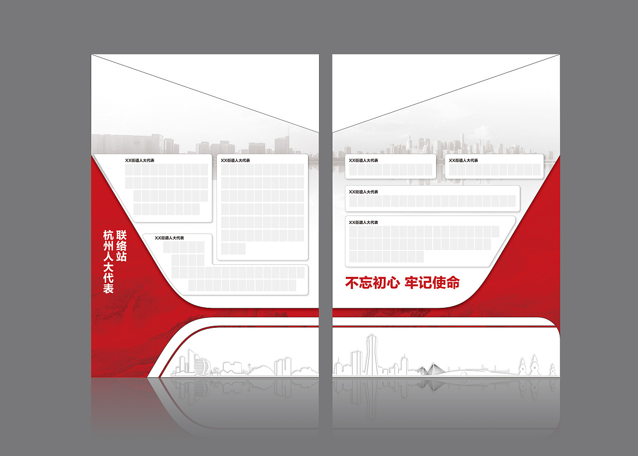 平面设计（图ZMzI4MDE1MDI0） - 其他三维 - 站酷设计师zsykping原创素材 - 站酷ZCOOL