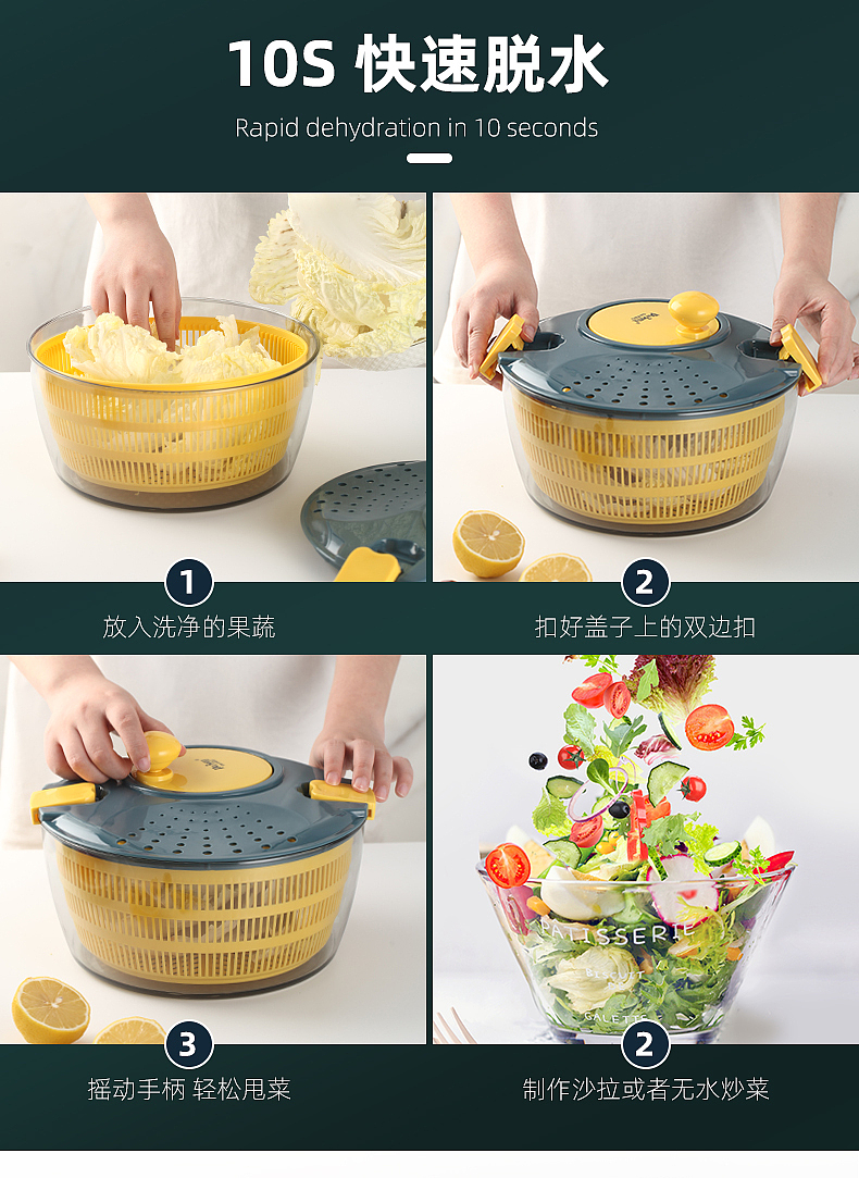 厨房沙拉蔬菜脱水器家用洗菜甩菜神器甩干机甩沥水器
