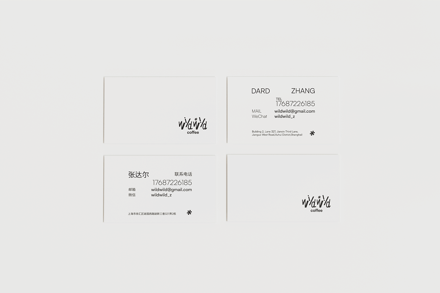 wild wild coffee品牌设计与包装