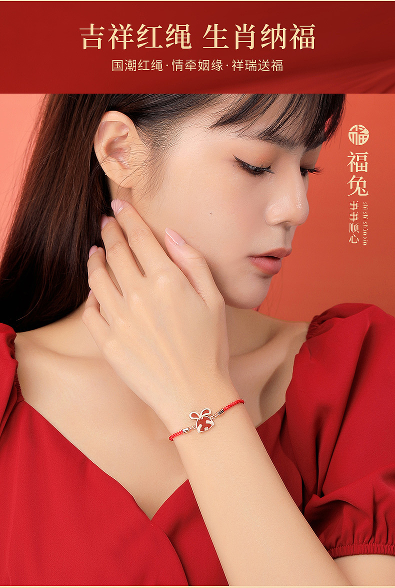 珠宝首饰银饰-捂脸十二生肖手链-红玛瑙详情主图