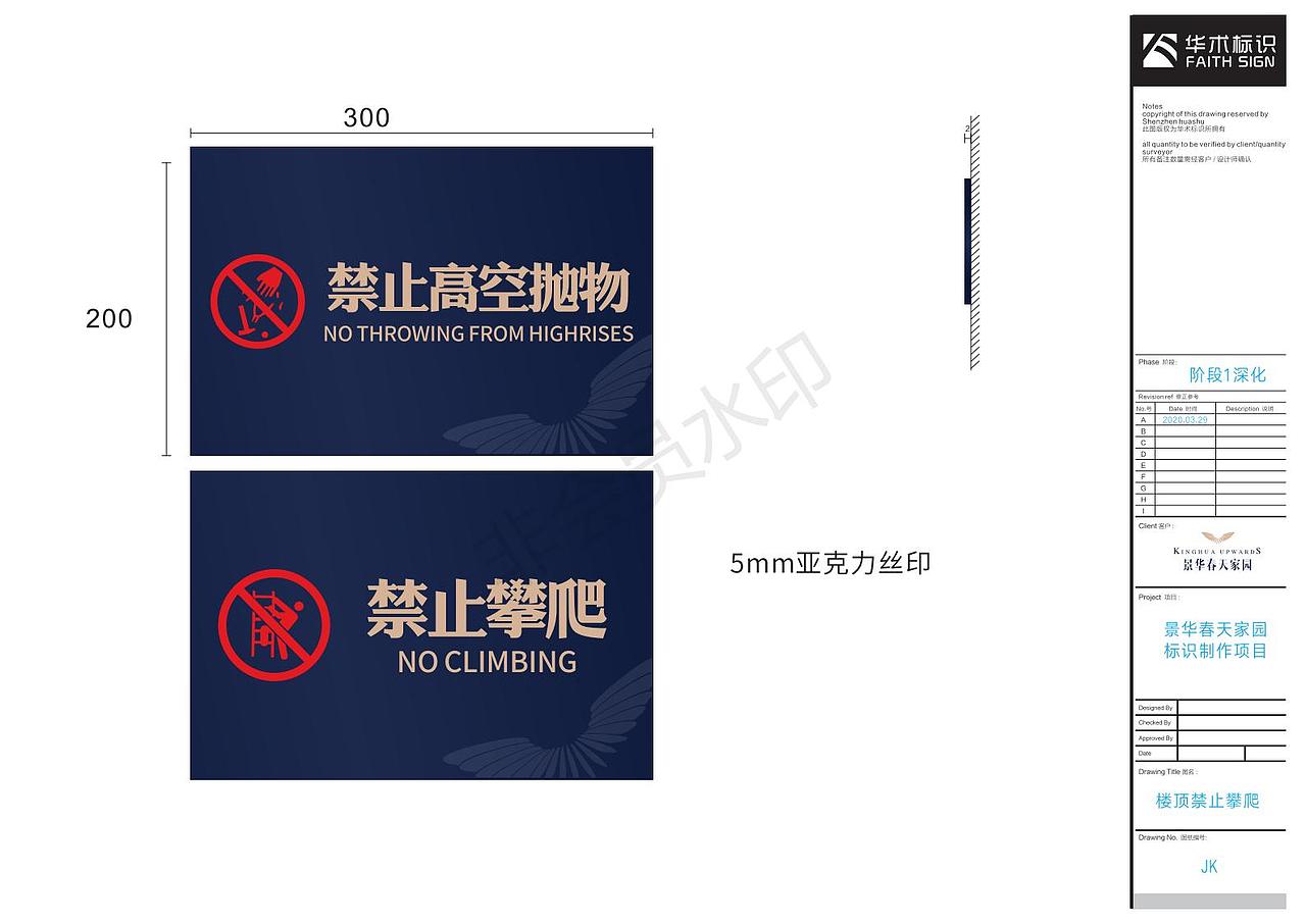 标识方案作品展示3（图ZMzE3Mjc3OTMy） - 商业空间设计 - 站酷设计师zhuxiang486原创素材 - 站酷ZCOOL