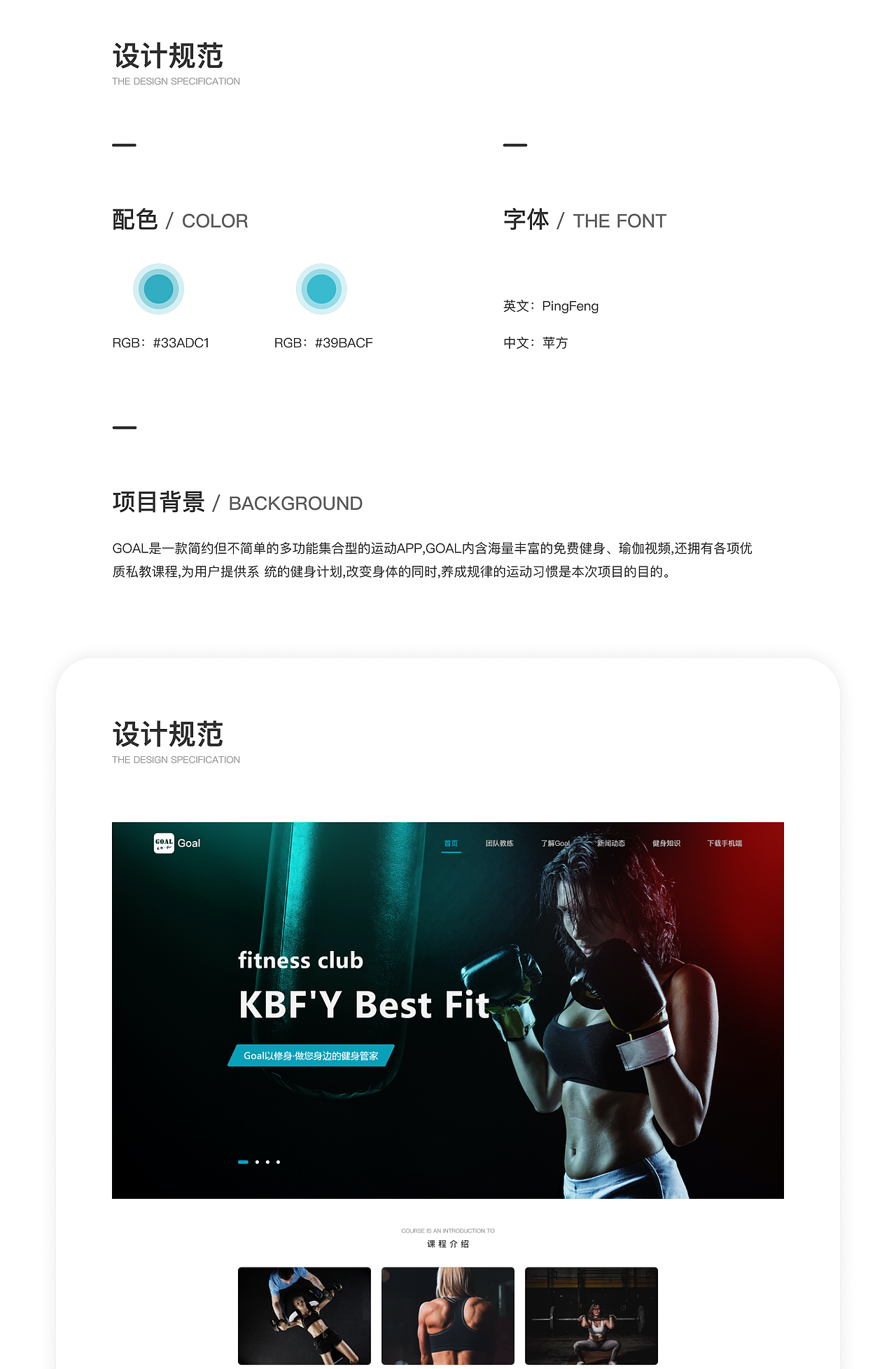 UI项目整理（图ZMzI5ODYzNTE2） - APP界面 - 站酷设计师愁呀原创素材 - 站酷ZCOOL