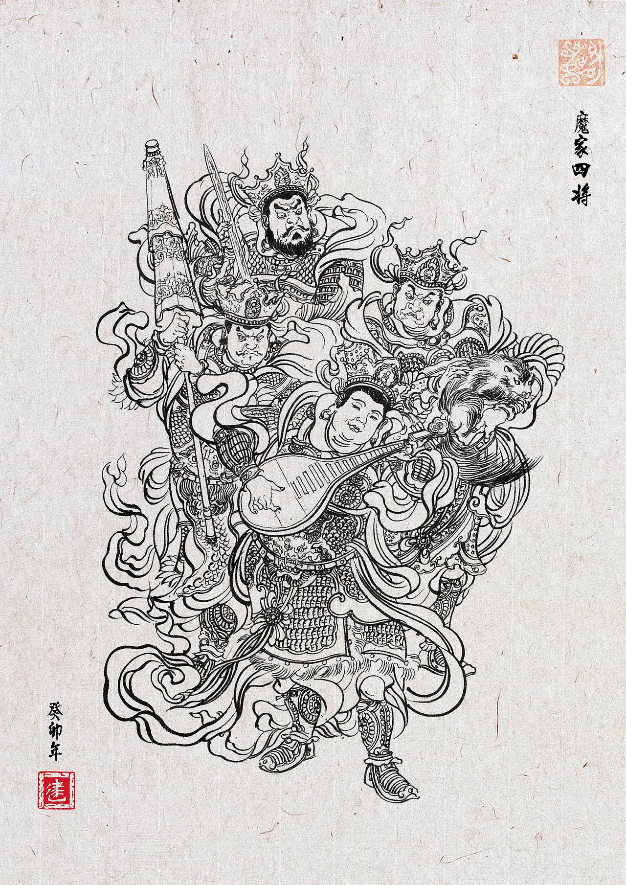 《封神榜》之魔家四将·贰