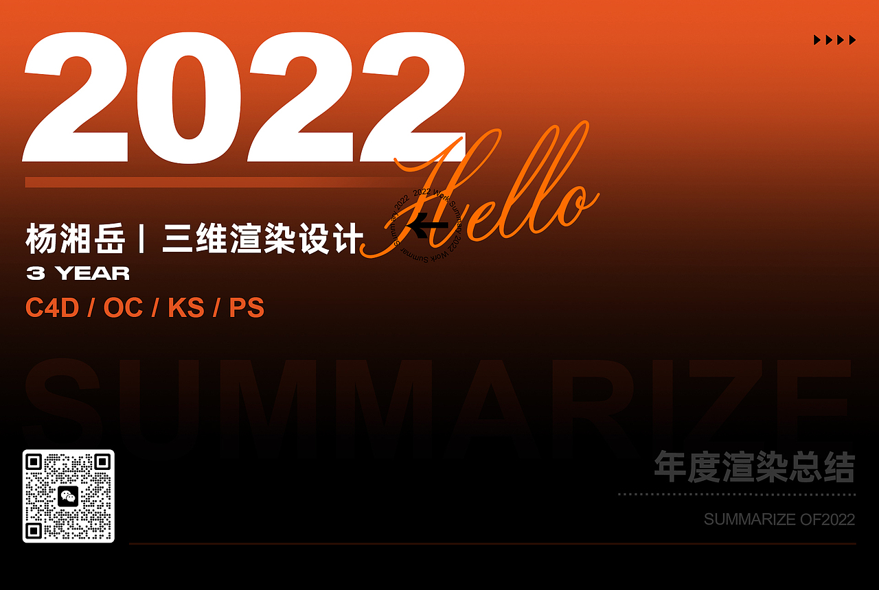 2022 / 3C渲染作品集（求职）（图ZMzQyMzMzNDg0） - 电商 - 站酷设计师杨小玥原创素材 - 站酷ZCOOL