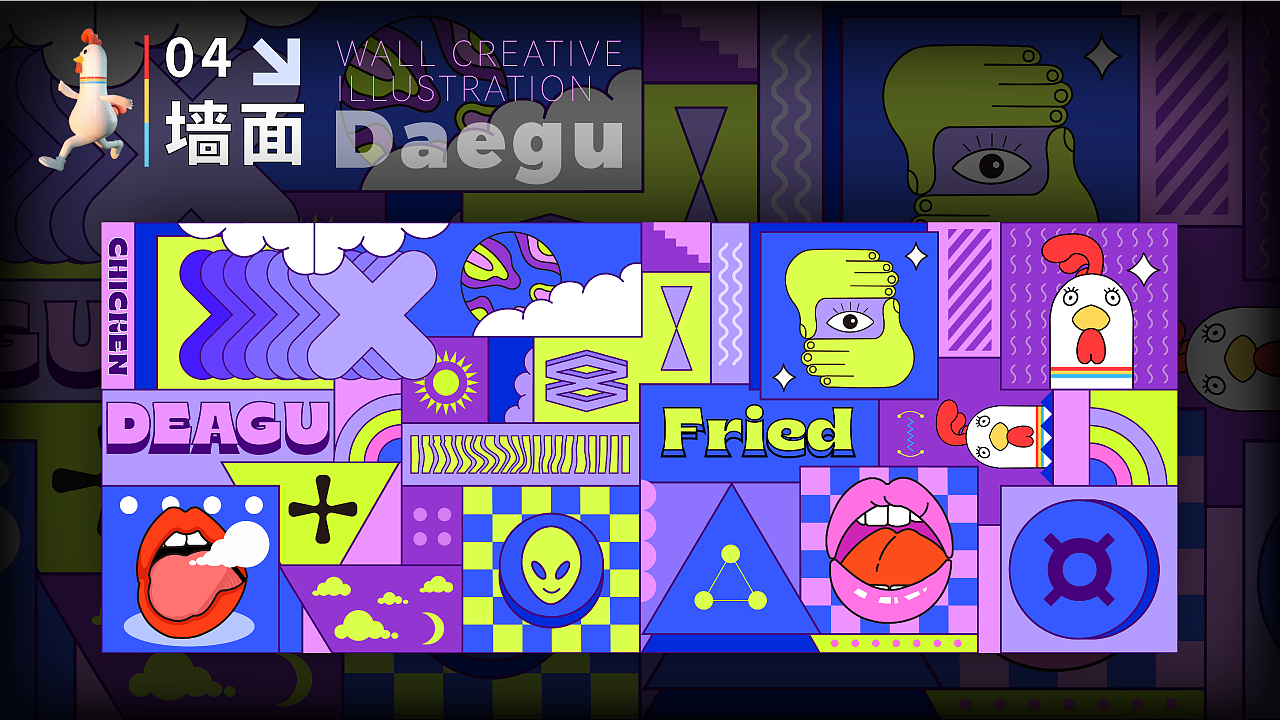 炸鸡IP设计案例（图ZMzA1NjAyNDQ0） - 商业插画 - 站酷设计师来一点冰的原创素材 - 站酷ZCOOL