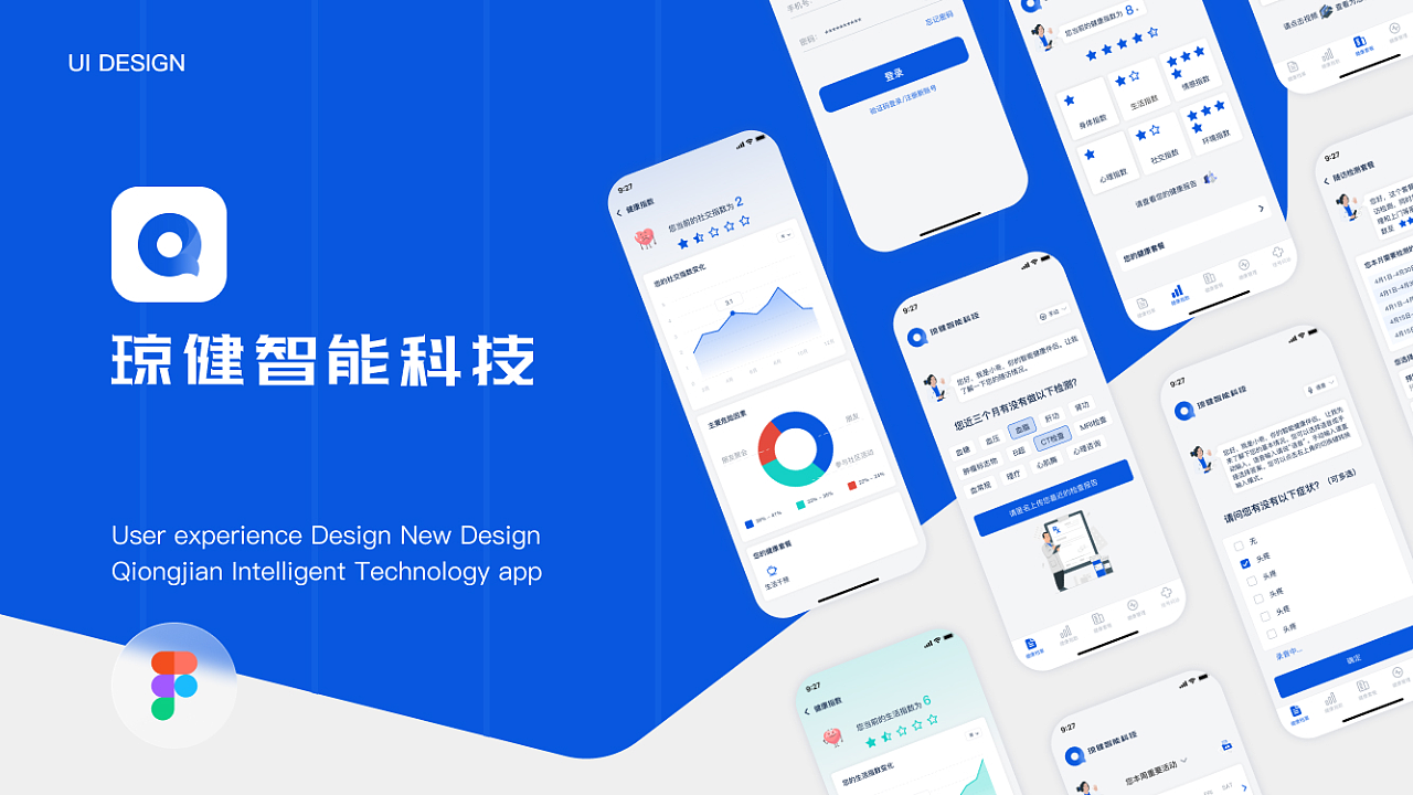 2023年UI作品集（图ZMzU4MTQwNjE2） - APP界面 - 站酷设计师咸鱼干设计原创素材 - 站酷ZCOOL