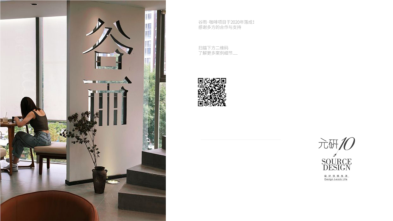 谷雨·咖啡/2020 品牌vi设计（图ZMzY5MzkxNDg4） - 品牌 - 站酷设计师bluelanlande原创素材 - 站酷ZCOOL