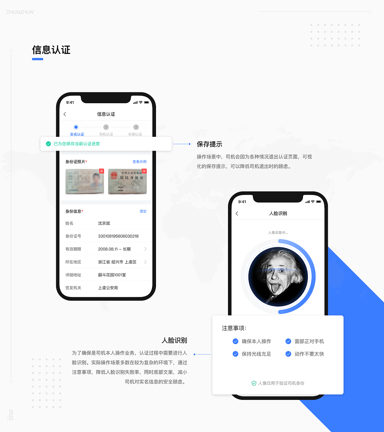 B端-网络货运APP司机端UI（图ZMzA0OTMyMDIw） - APP界面 - 站酷设计师zhunzhun原创素材 - 站酷ZCOOL