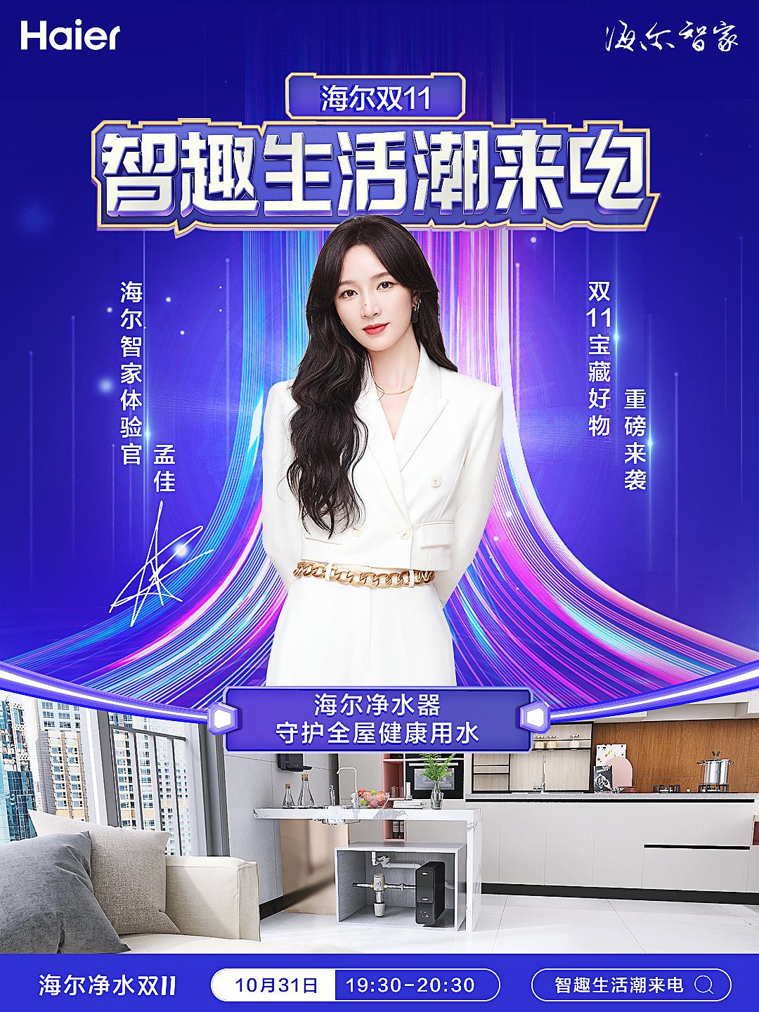 2022-2023个人工作集（kv）（图ZMzM1NDI4OTgw） - 电商 - 站酷设计师麦浪声声原创素材 - 站酷ZCOOL