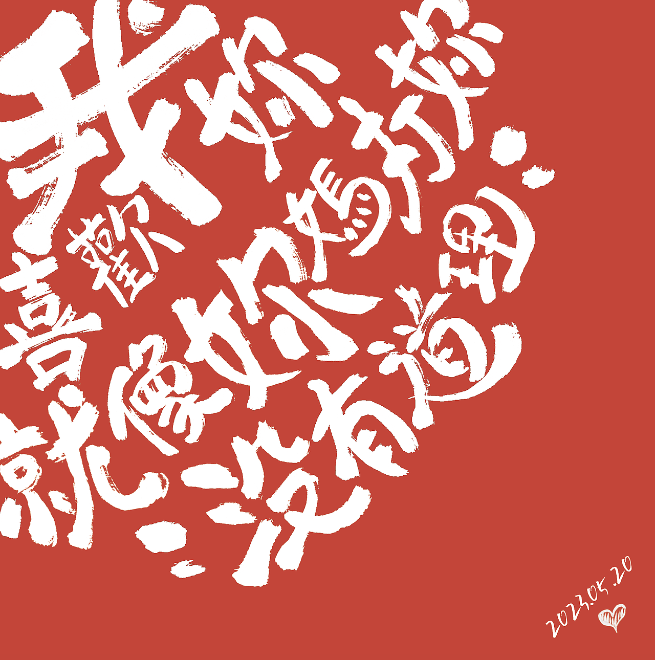 520节日礼盒封面设计1（图ZMzQwNzMzNzc2） - 包装 - 站酷设计师觅荼视界原创素材 - 站酷ZCOOL