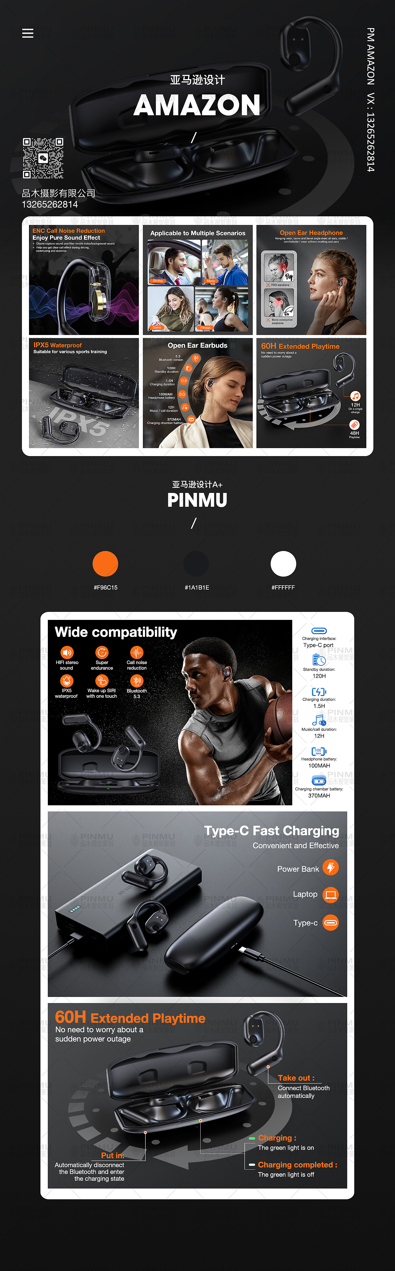 蓝牙耳机-亚马逊（图ZMzYyNjU1ODc2） - 电商 - 站酷设计师品木视觉原创素材 - 站酷ZCOOL