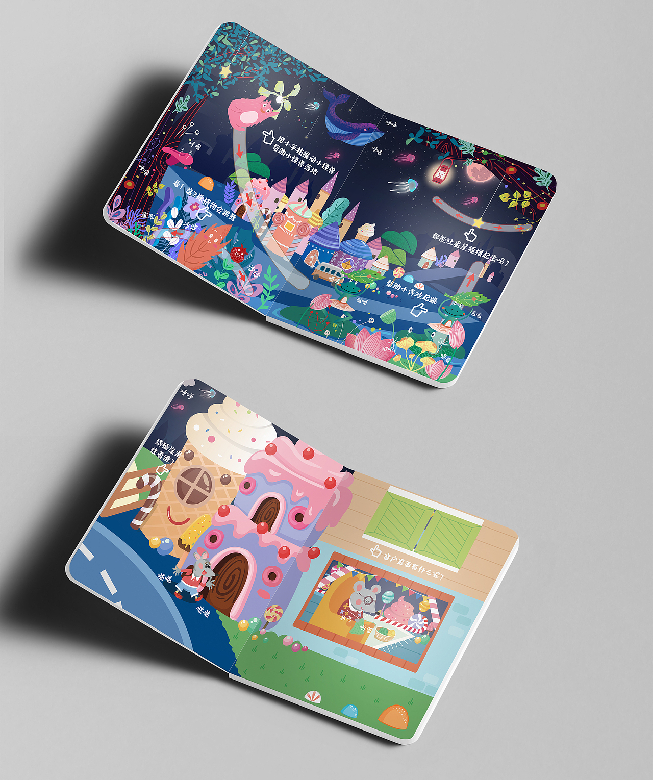 《糖果城堡》绘本（图ZMzAxNDg0MjA0） - 绘本 - 站酷设计师碗碗蒋原创素材 - 站酷ZCOOL