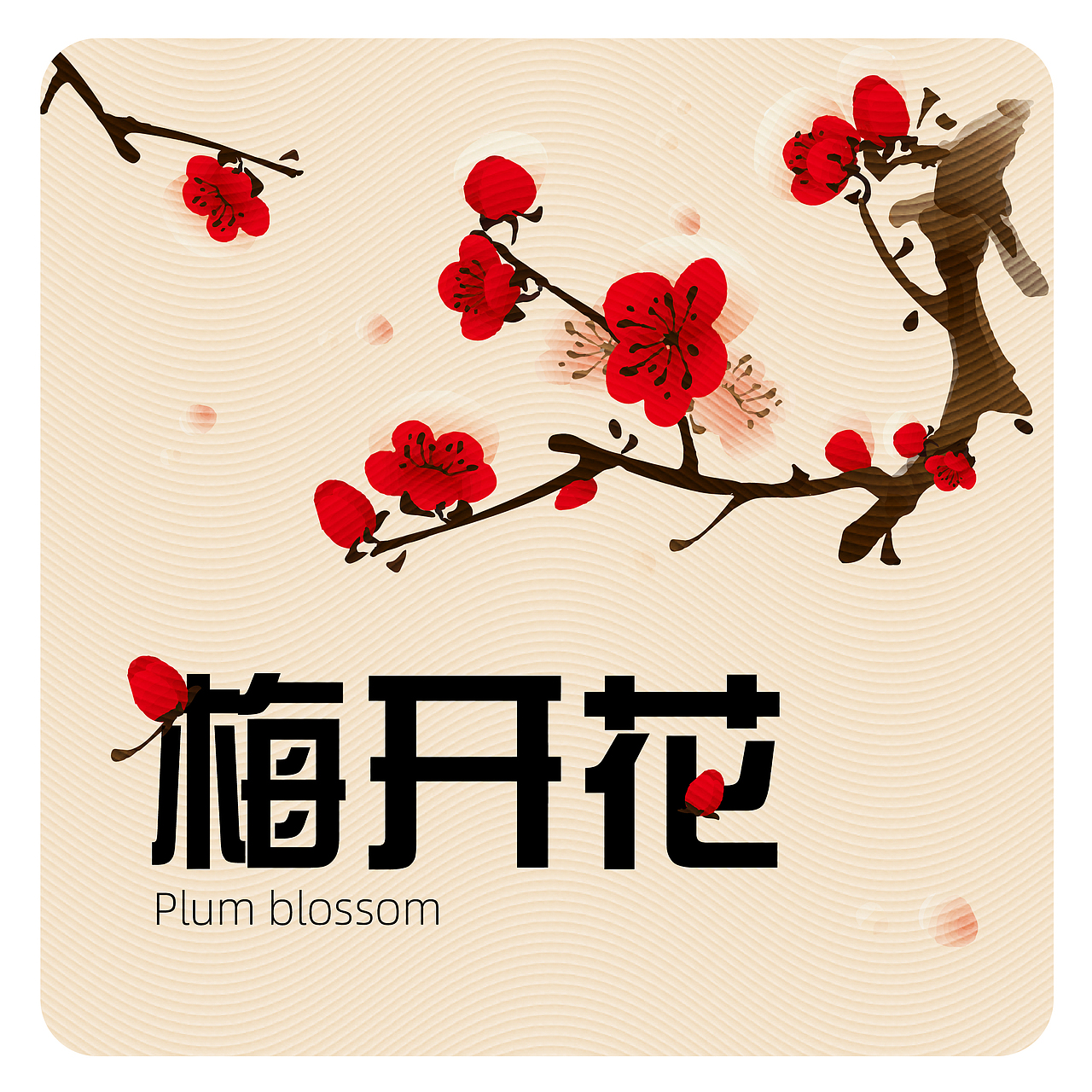 Day-14（图ZMzM1MTg2NzYw） - 海报 - 站酷设计师二二二老板原创素材 - 站酷ZCOOL
