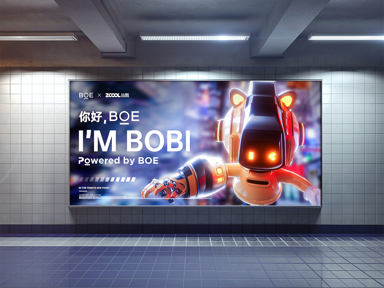 #你好 BOE# BOE-IP形象设计 BOBI（图ZMzI5MzYzMjg4） - IP形象 - 站酷设计师一木军团_小C原创素材 - 站酷ZCOOL