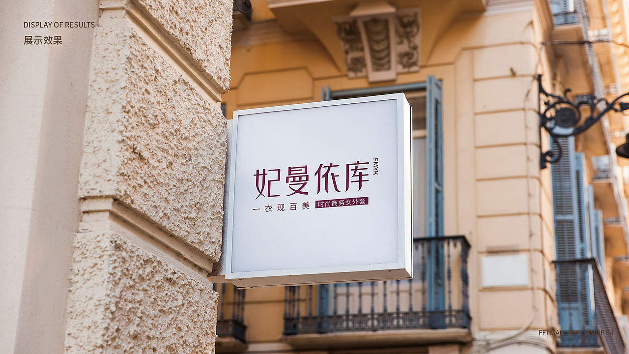 服装品牌logo