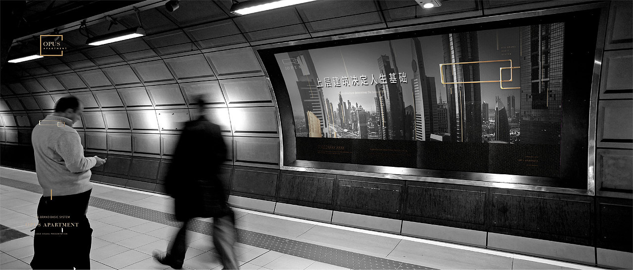 OPUS公寓（图ZMzQxOTM0MTg0） - 品牌 - 站酷设计师嚯霍霍原创素材 - 站酷ZCOOL