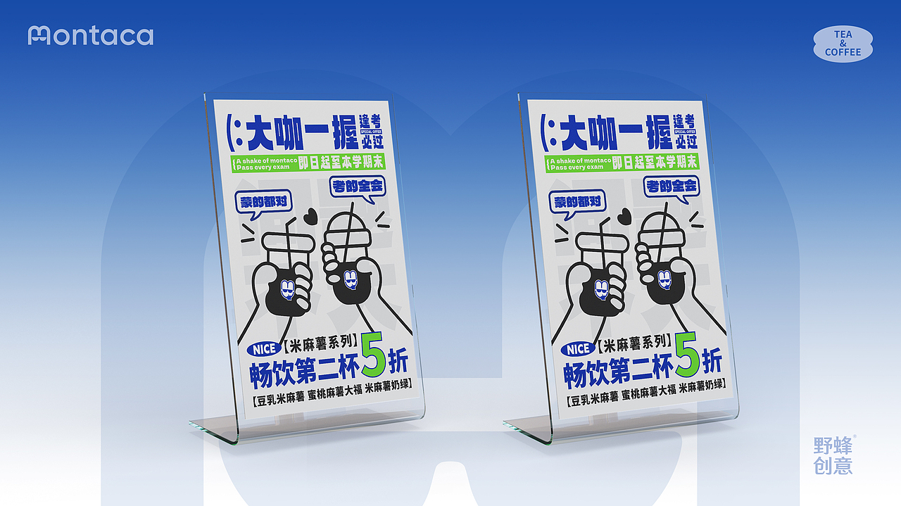檬大咖茶饮咖啡品牌设计|IP设计|茶饮logo（图ZMzYxOTY3MDQ4） - 品牌 - 站酷设计师野蜂创意原创素材 - 站酷ZCOOL