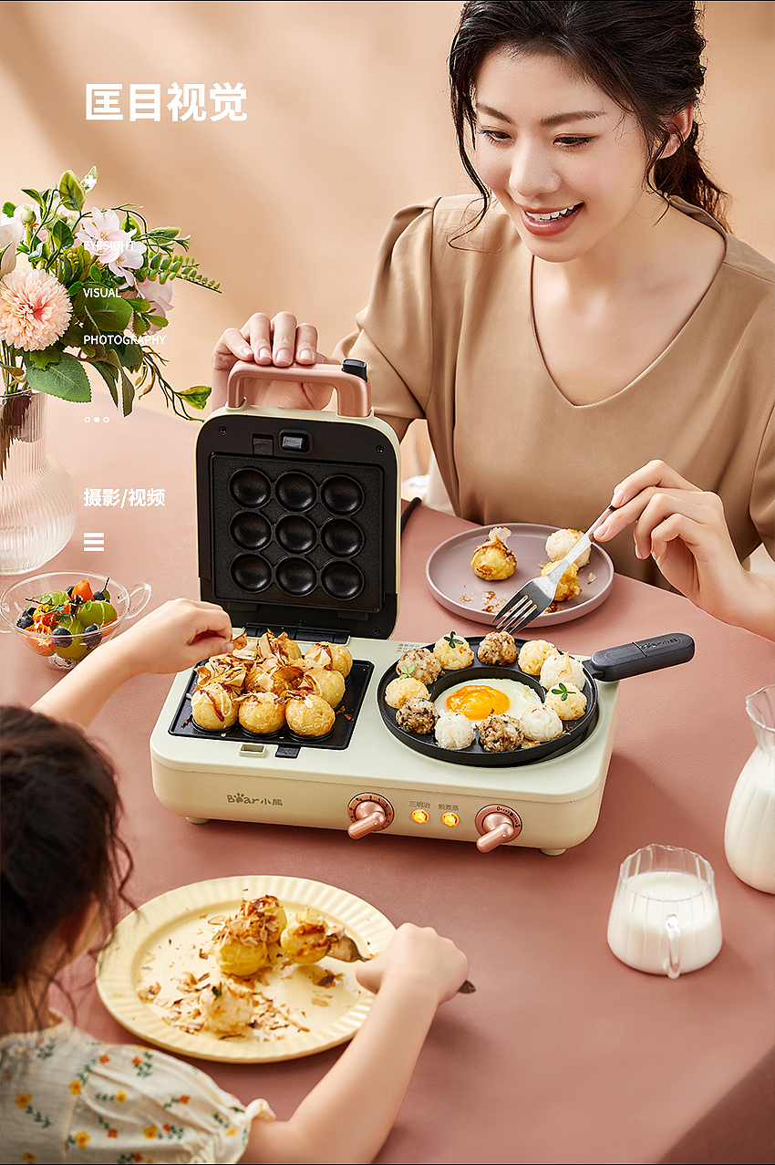 小熊三明治早餐机【匡目视觉】（图ZMzQxOTI3ODMy） - 其他摄影 - 站酷设计师匡目视觉原创素材 - 站酷ZCOOL