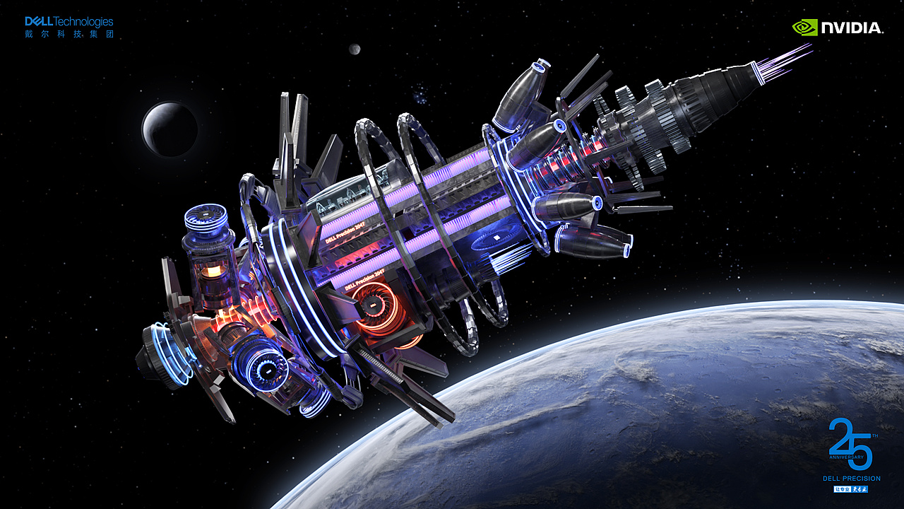「DELL PRECISION 2047」飞船&场景设计（图ZMzIxMTY5NDEy） - 其他三维 - 站酷设计师鲨鱼Chili原创素材 - 站酷ZCOOL