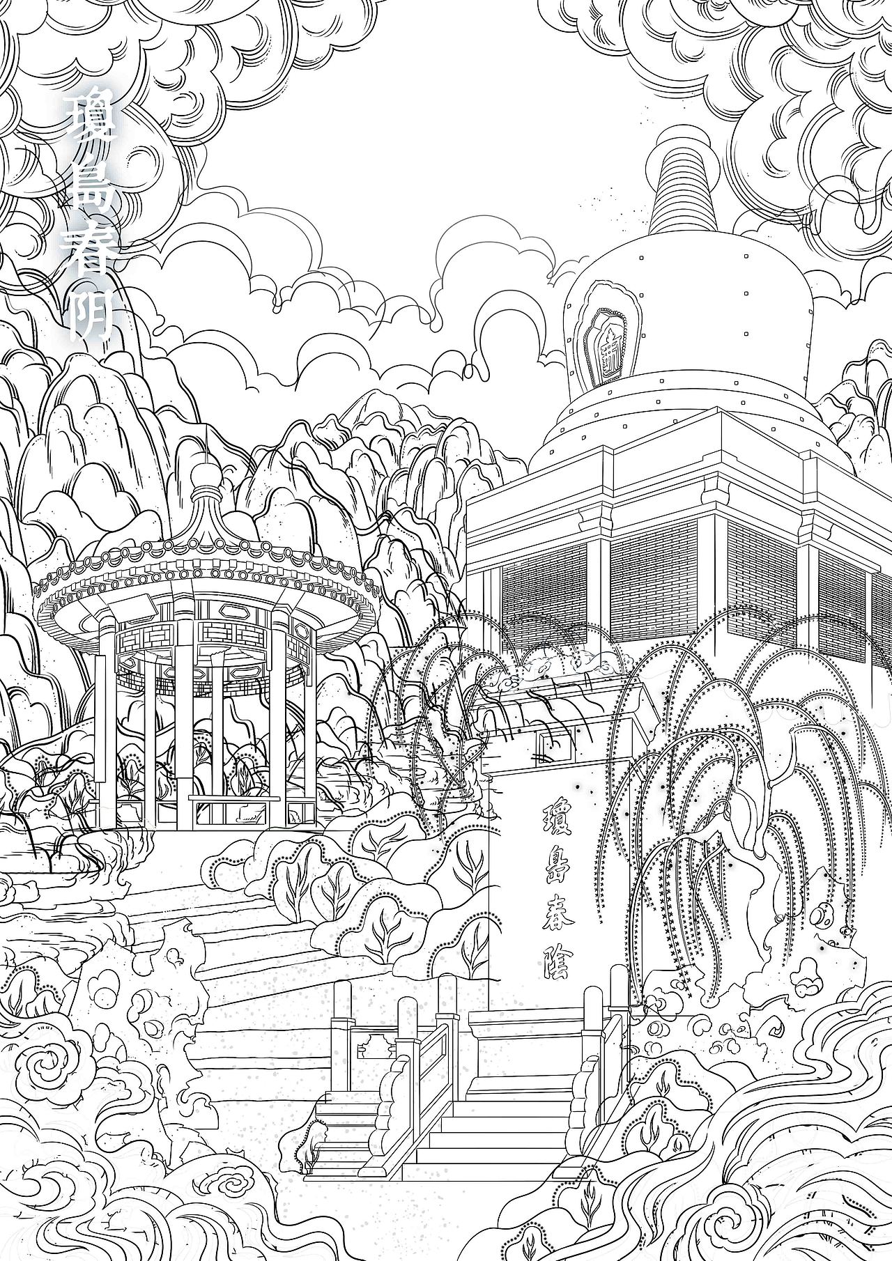 「燕京八景」国风插画(图ZMzAwNDkxMjI0) - 创作习作 - 站酷设计师插画师_功夫怂猫原创素材 - 站酷ZCOOL
