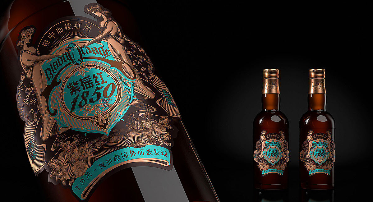 紫摇红1850 - 世界塔罗科血橙之乡