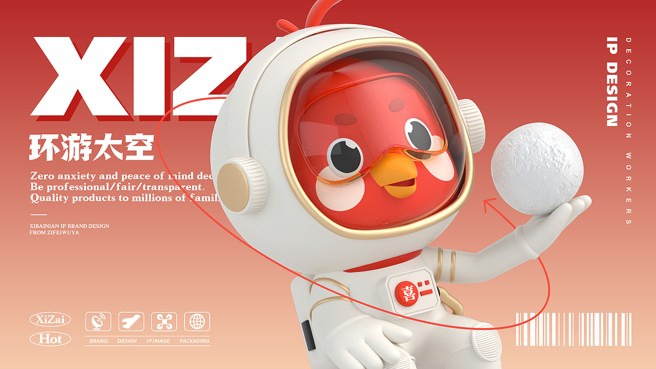 喜百年装饰IP形象设计（图ZMzI3NzI0NTMy） - IP形象 - 站酷设计师子非乌鸦原创素材 - 站酷ZCOOL
