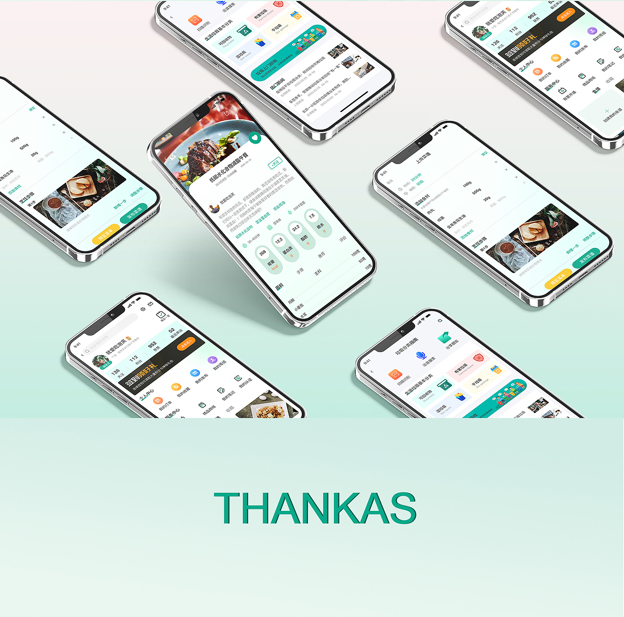 食客（图ZMjk2NDMwOTI0） - APP界面 - 站酷设计师必须有我名字原创素材 - 站酷ZCOOL