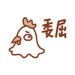 巫鸡有话要说（图ZMzI3ODk4NzY4） - 创作习作 - 站酷设计师吃毛豆原创素材 - 站酷ZCOOL