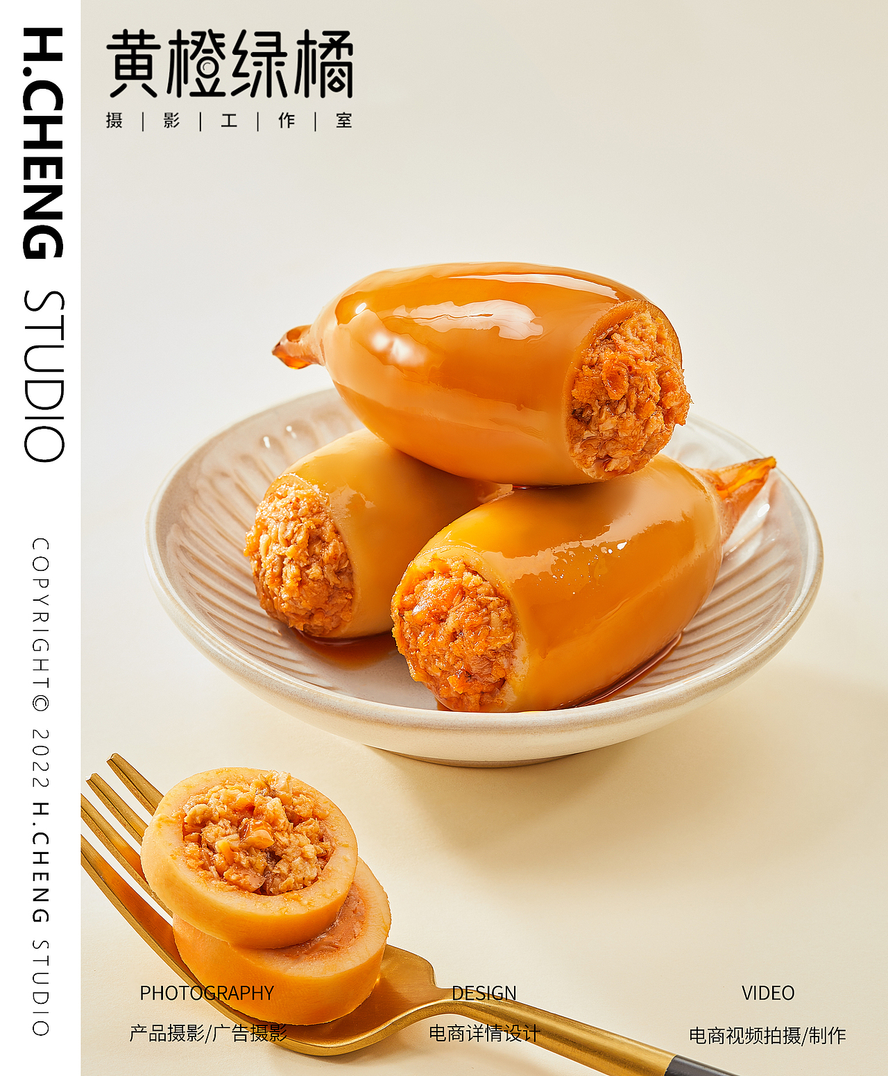 鱿鱼仔拍摄 | 【阿尔帝】深海鱿鱼仔，三重海蛋白~