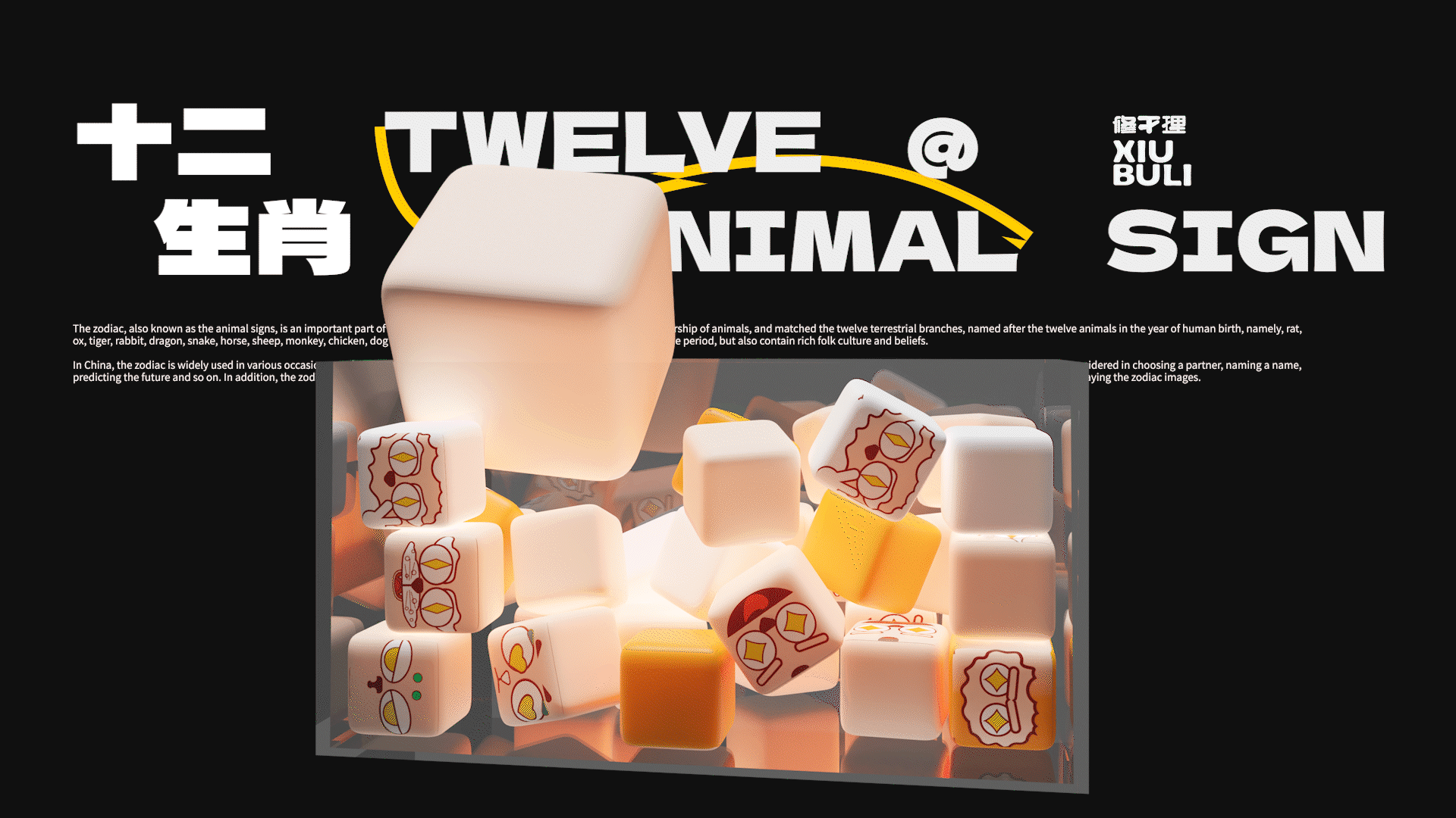 十二生肖@|twelve animal sign(图ZMzY4NzczMzYw) - IP形象 - 站酷设计师橘子有礼原创素材 - 站酷ZCOOL