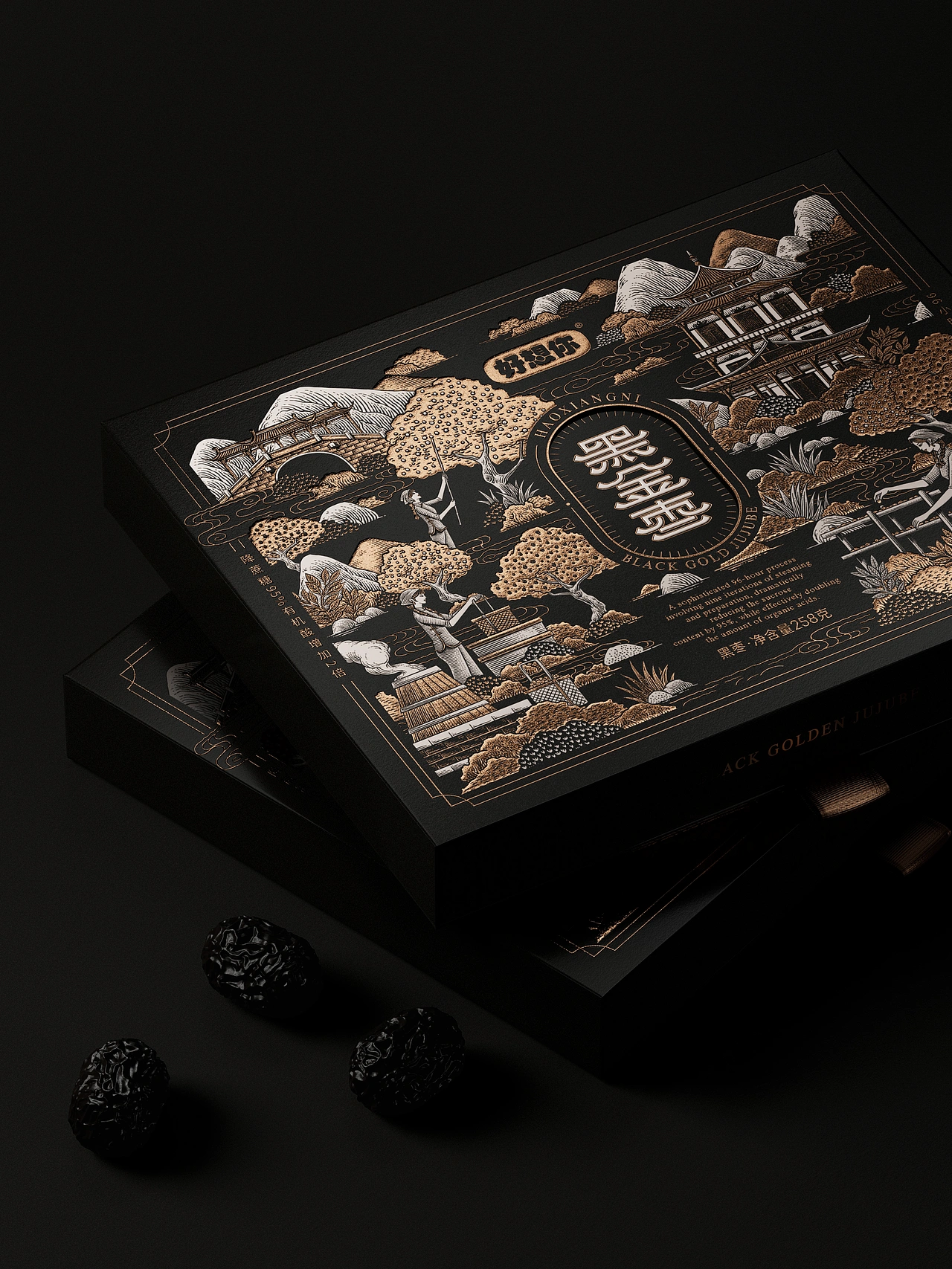 好想你 &times; 研一 | 枣见东方设计之美