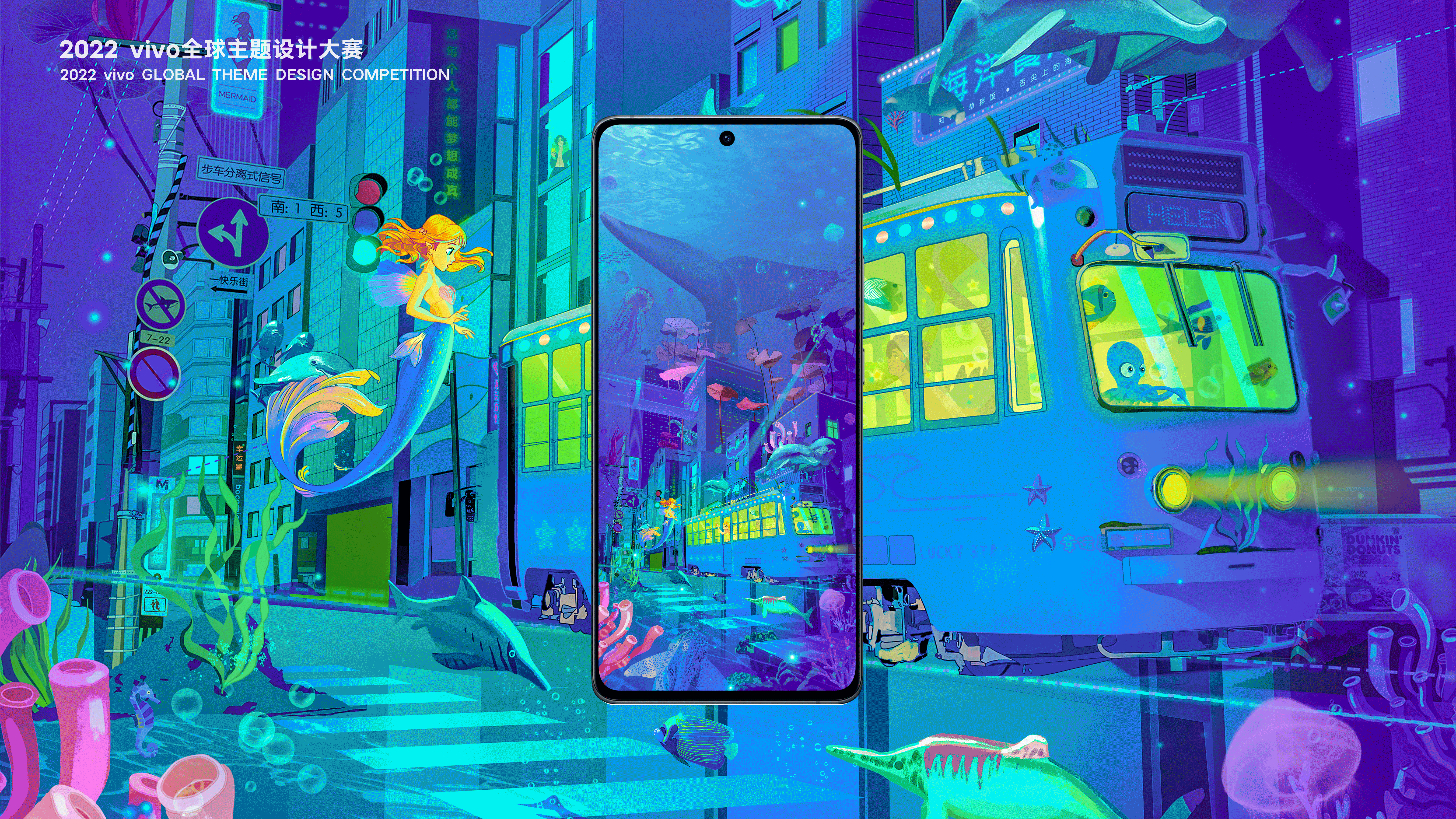 人鱼之恋|underwater world