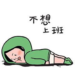玛丽苏二狗表情包（图ZMzEzOTQ2NjM2） - 单幅漫画 - 站酷设计师玛丽苏二狗原创素材 - 站酷ZCOOL