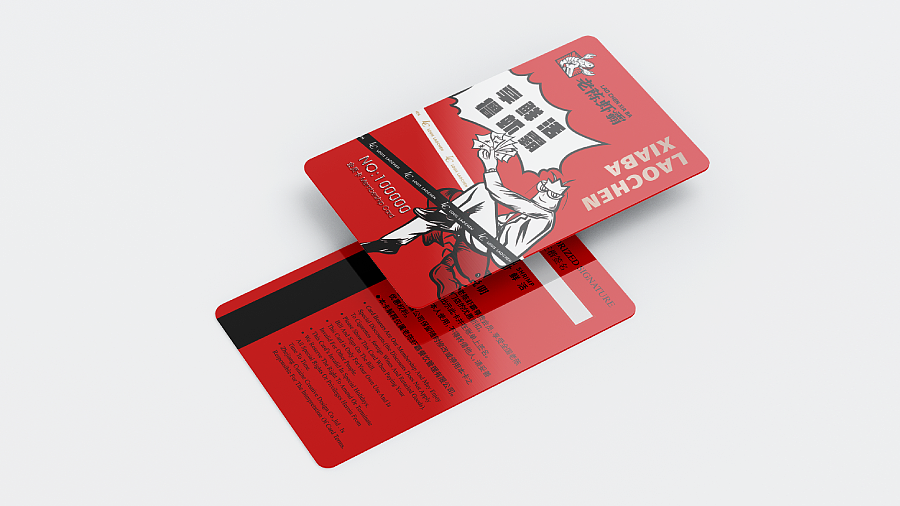 老陈虾霸餐饮品牌形象IP设计 视觉设计产品包装（图ZMzA1MjczODU2） - 包装 - 站酷设计师朗狮设计顾问原创素材 - 站酷ZCOOL