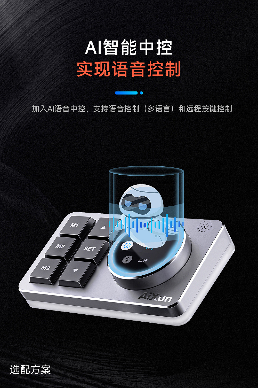 KS渲染_热风枪详情页