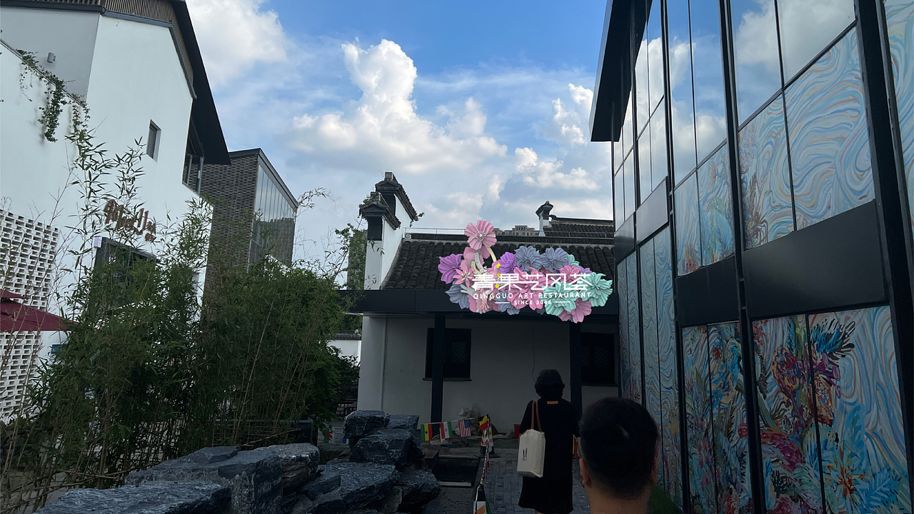 餐饮品牌 青果艺风荟 品牌VI策划设计（图ZMzY5Nzg5MDI0） - 品牌 - 站酷设计师逸象文化创意原创素材 - 站酷ZCOOL