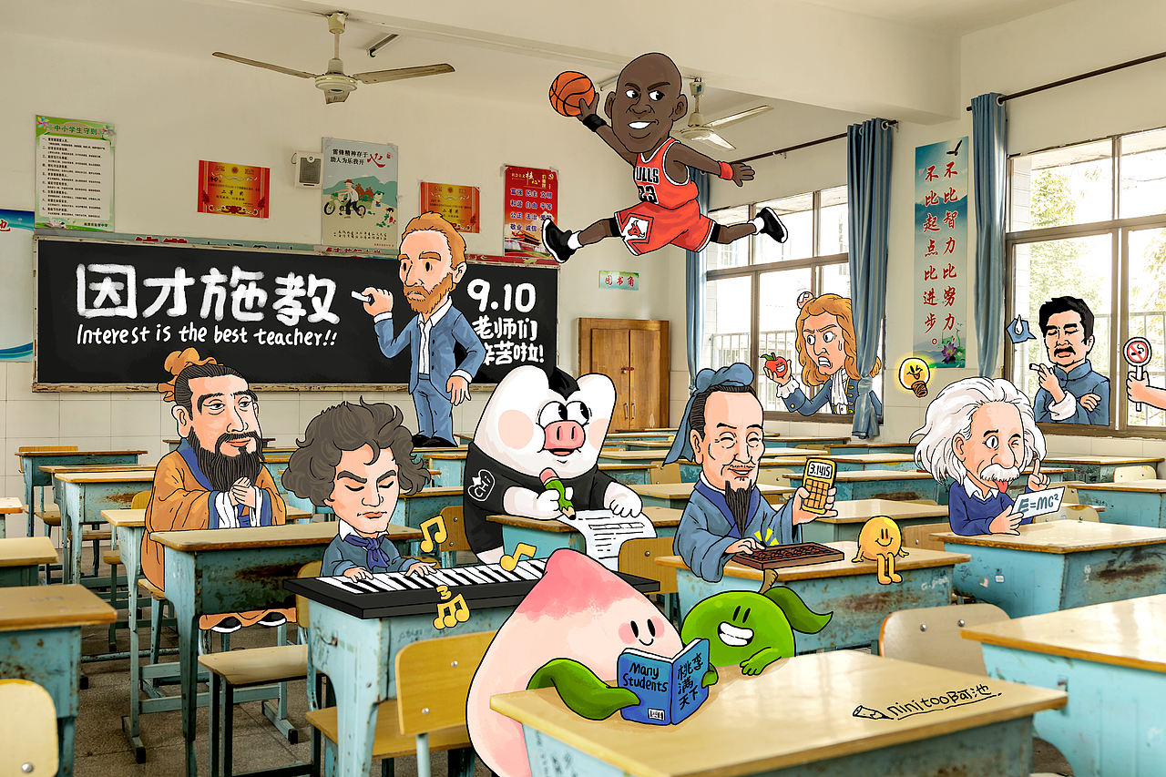 阿池的脑洞画4（图ZMzUwNDMxMTY4） - 商业插画 - 站酷设计师阿池脑洞画原创素材 - 站酷ZCOOL