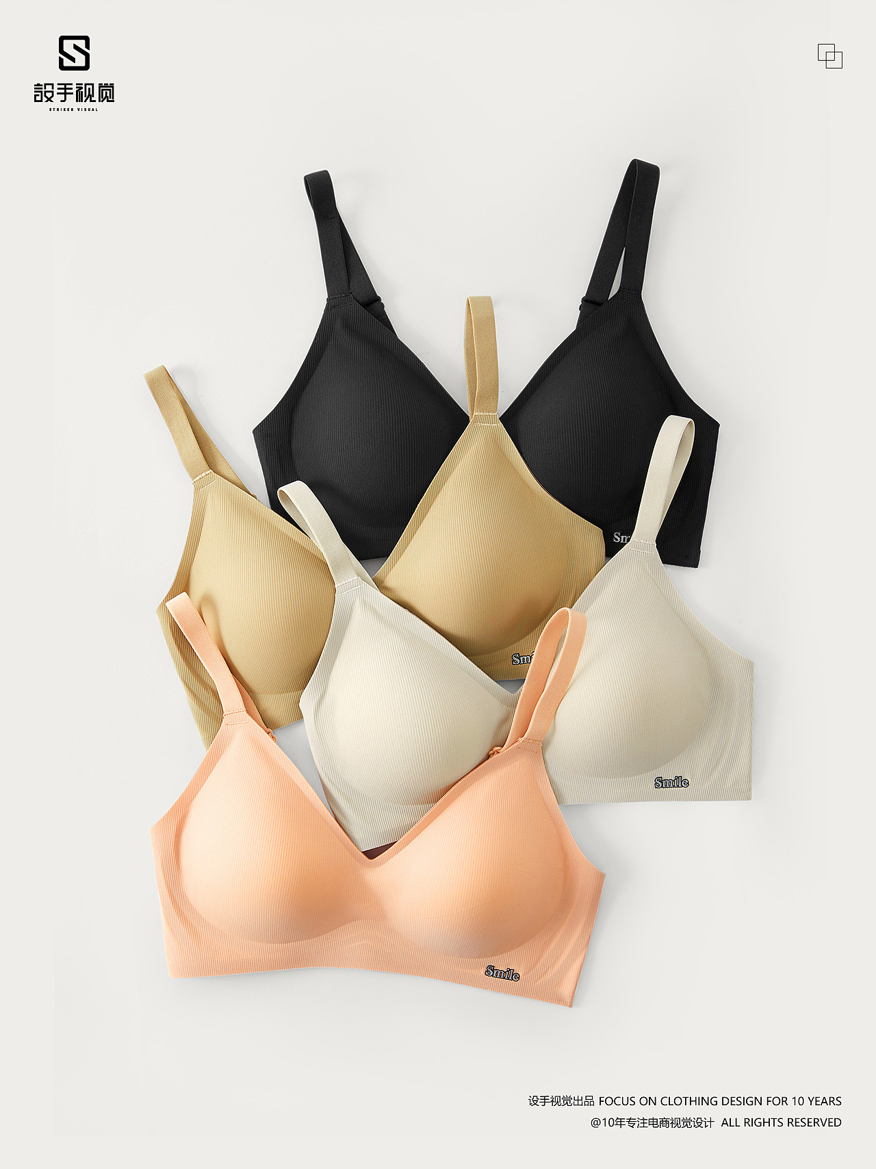 文胸摄影 | 女士内衣拍摄 x 电商女士文胸创意拍摄修图