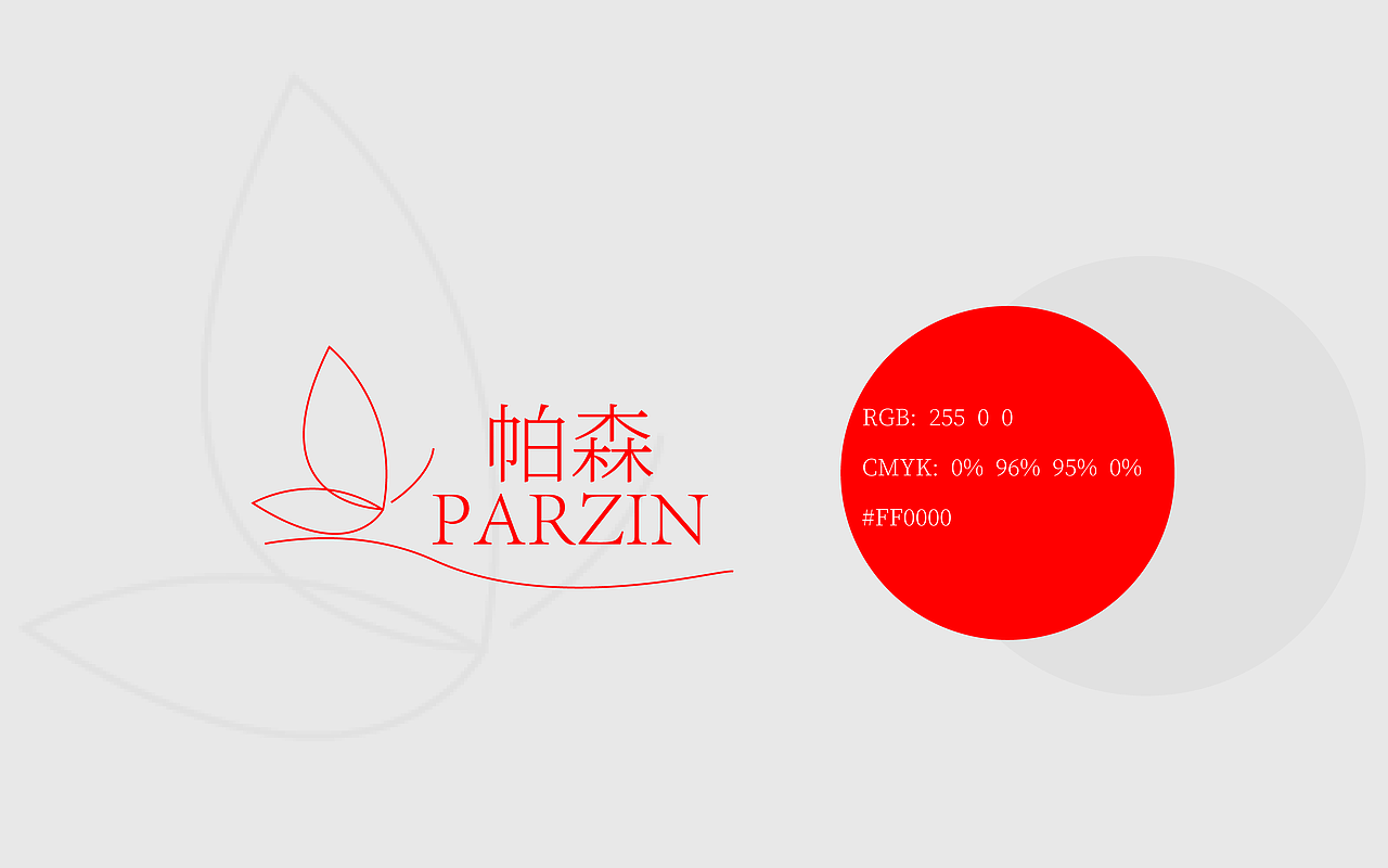 ·帕森LOGO提案-by EnXing_AY（图ZMzExMDIyMjMy） - Logo - 站酷设计师EnXing_AY原创素材 - 站酷ZCOOL