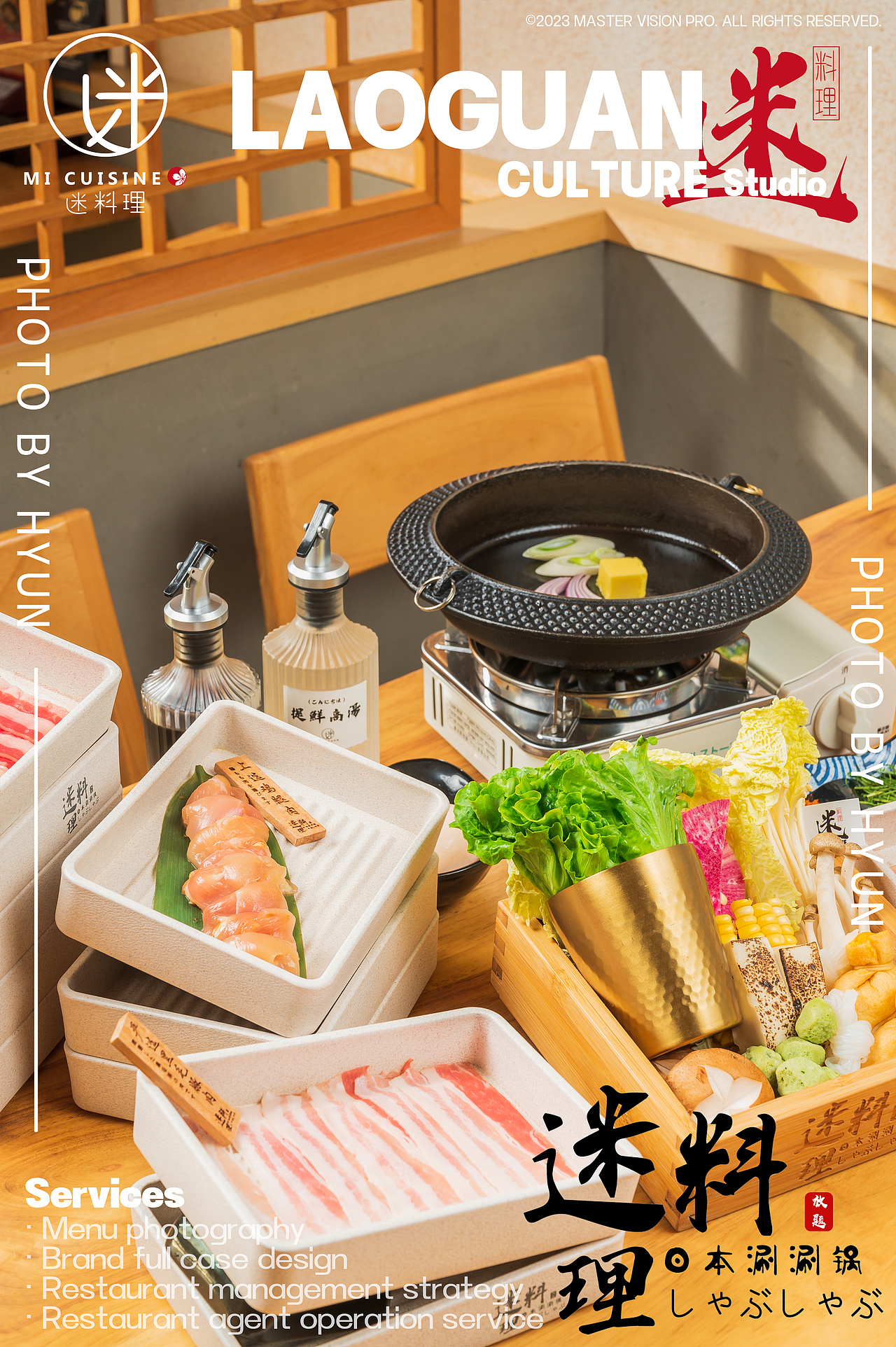 迷料理｜美食摄影丨日料丨炭烤肥牛丨LAOGUAN STUDIO（图ZMzU4MzQyMzE2） - 美食摄影 - 站酷设计师Xanaus原创素材 - 站酷ZCOOL