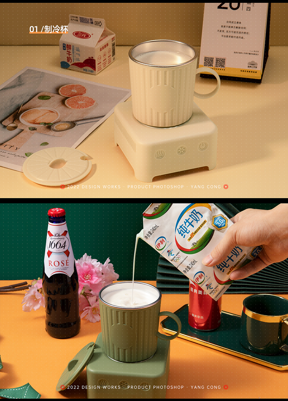 2022年中电商作品合集