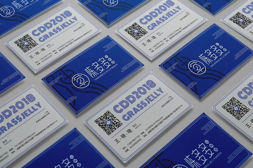 VIS设计 | 陈多多仙草屋（图ZMzY3Mjg0MzQ4） - 品牌 - 站酷设计师素派创意全案设计原创素材 - 站酷ZCOOL