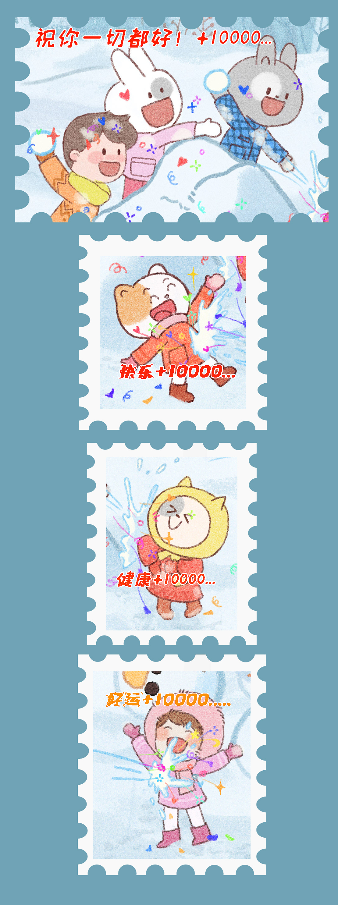 来打雪仗吧,送给你好运,快乐,健康,友情的雪仗~