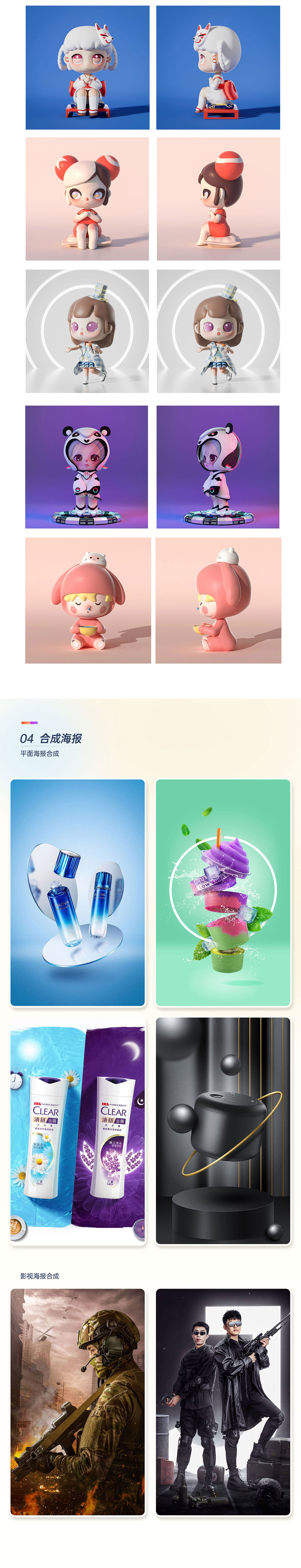 2023电商作品集（图ZMzU2MzUwNjM2） - 电商 - 站酷设计师纯洁小野花原创素材 - 站酷ZCOOL