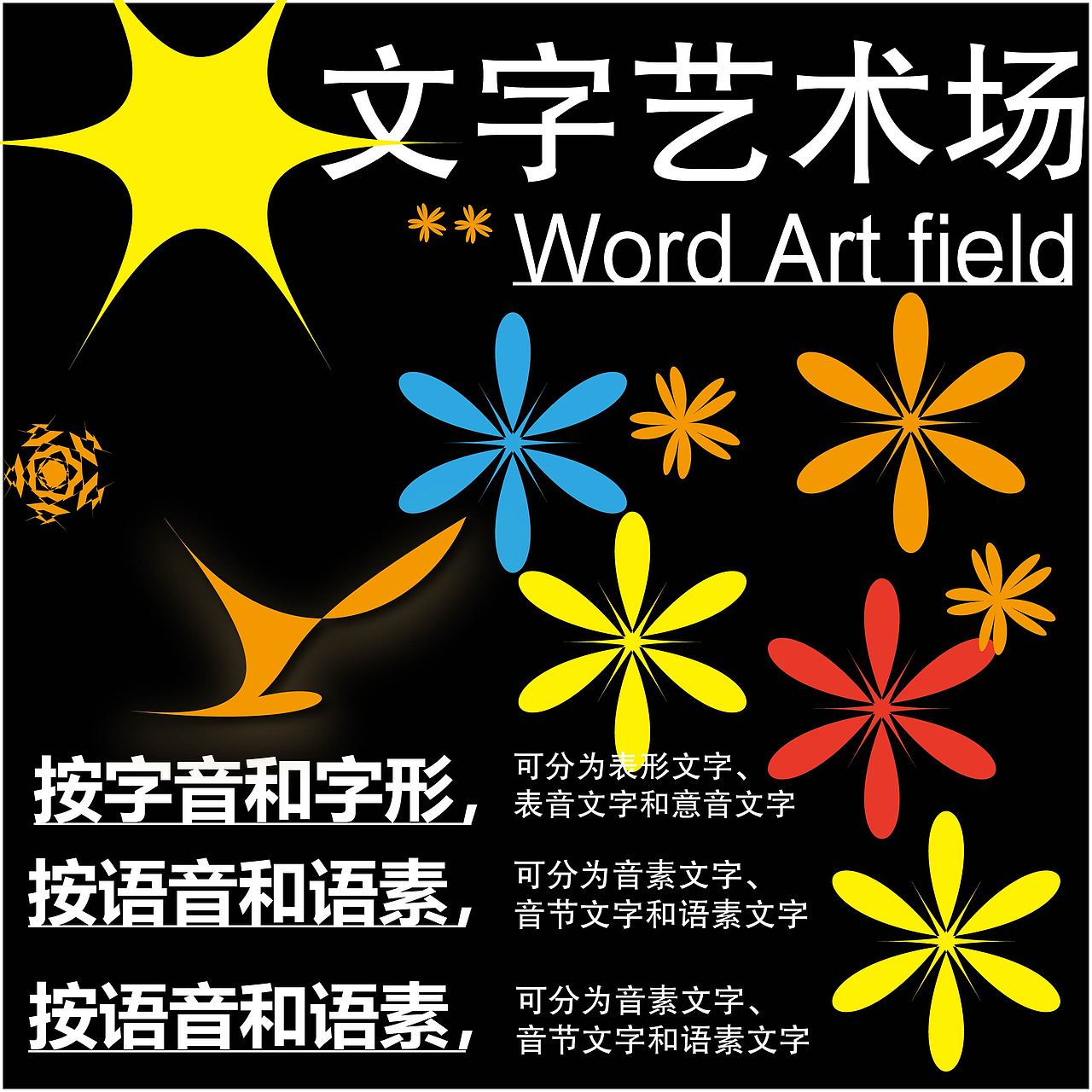 B計(jì)劃24天（圖ZMzI1NDE0OTI0） - 海報(bào) - 站酷設(shè)計(jì)師卜卜321原創(chuàng)素材 - 站酷ZCOOL