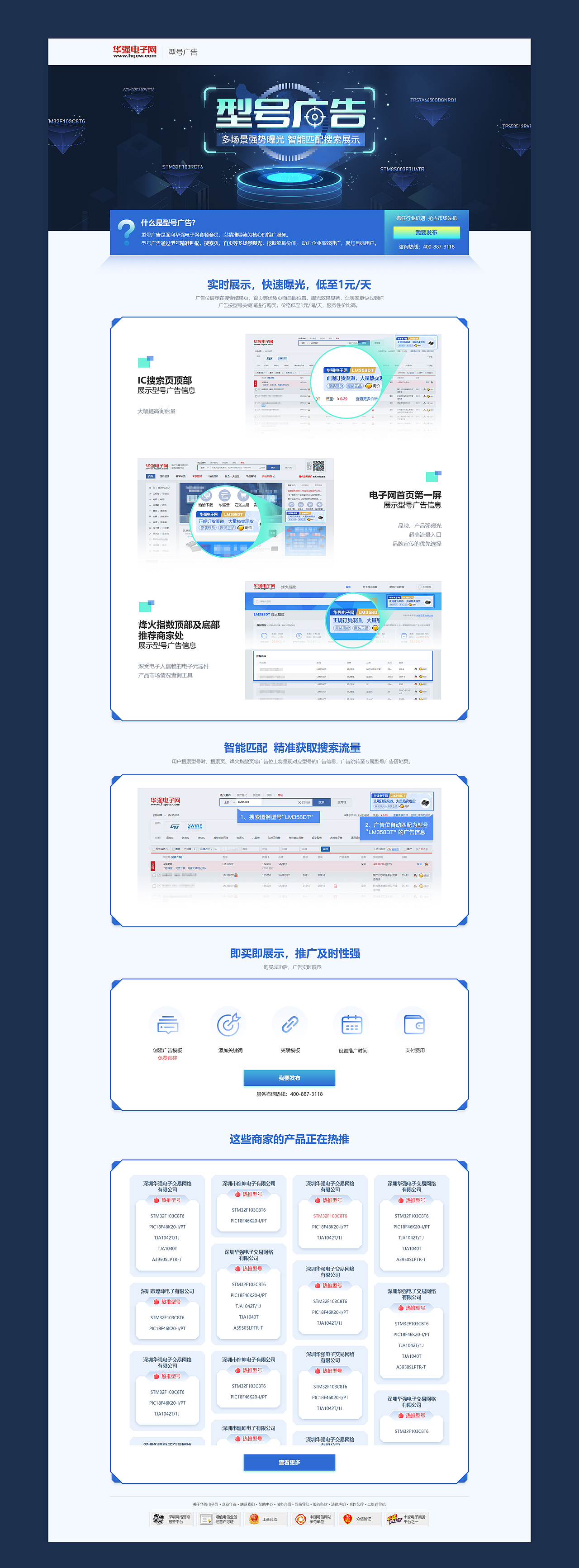 2022一些专题活动作品整理（图ZMzE4MjU2MjQ0） - 运营设计 - 站酷设计师GaiGaiyo原创素材 - 站酷ZCOOL
