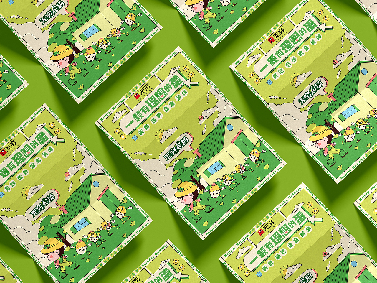 学院奖无穷食品（图ZMzQxNDQ4ODE2） - 海报 - 站酷设计师最甜的崽儿原创素材 - 站酷ZCOOL