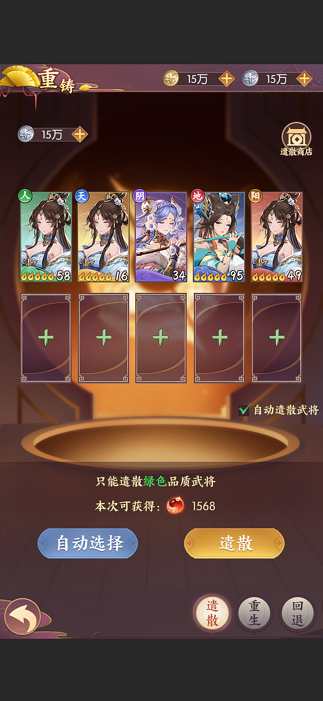 二次元国风项目卡牌战斗游戏（图ZMzMyNzI5MDEy） - 游戏UI - 站酷设计师日常大王原创素材 - 站酷ZCOOL